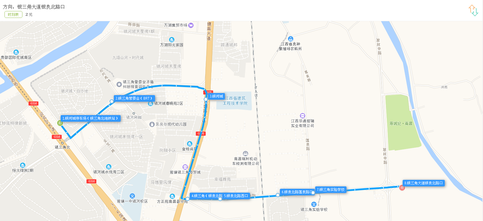 南昌公交842路