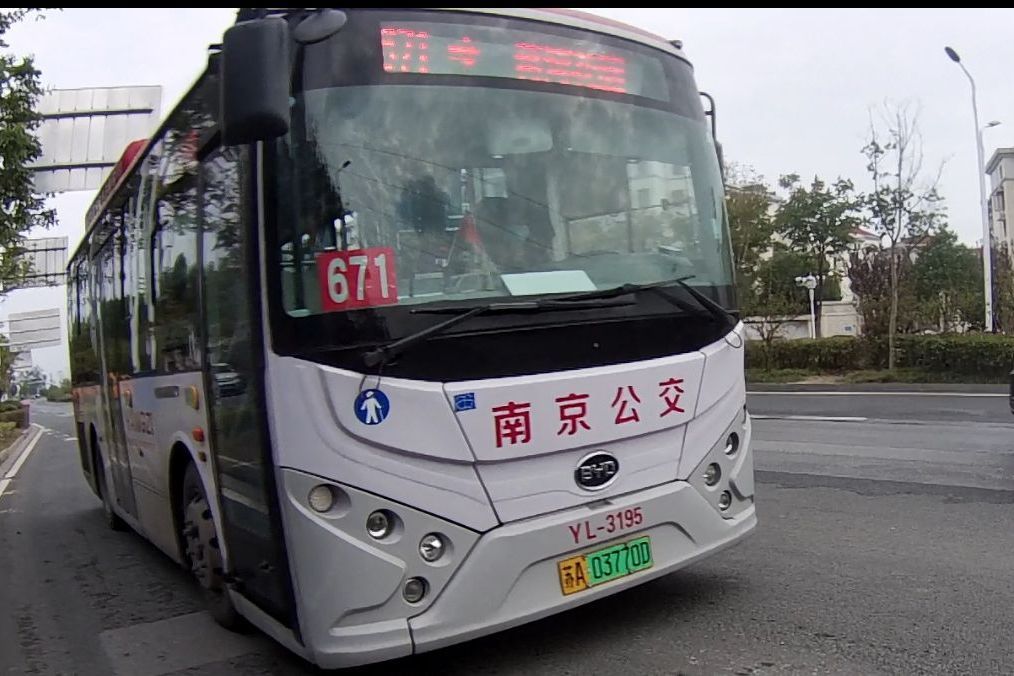 南京公交671路