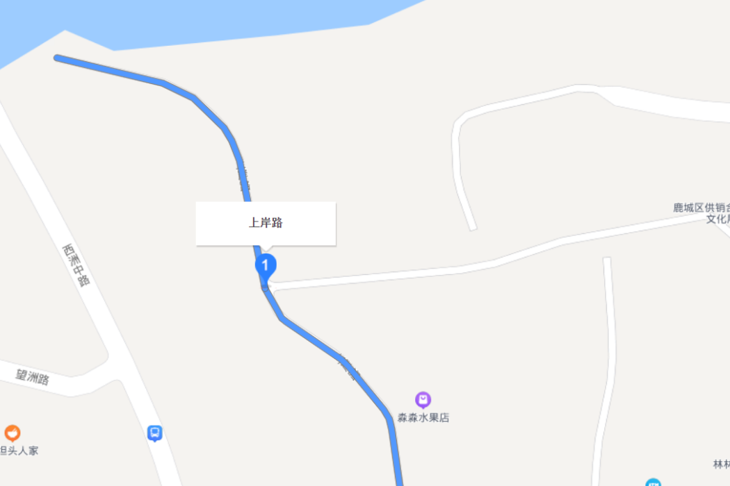 上岸路