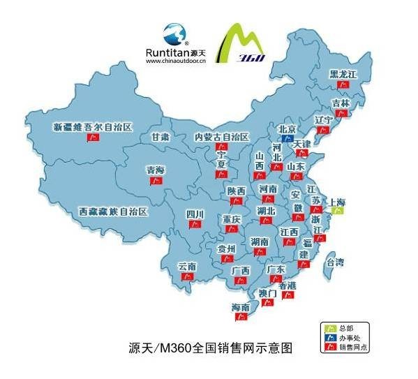 M360樂活戶外生活館