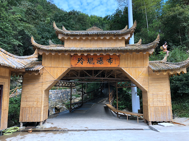 湖南雲台山茶旅集團文化有限公司