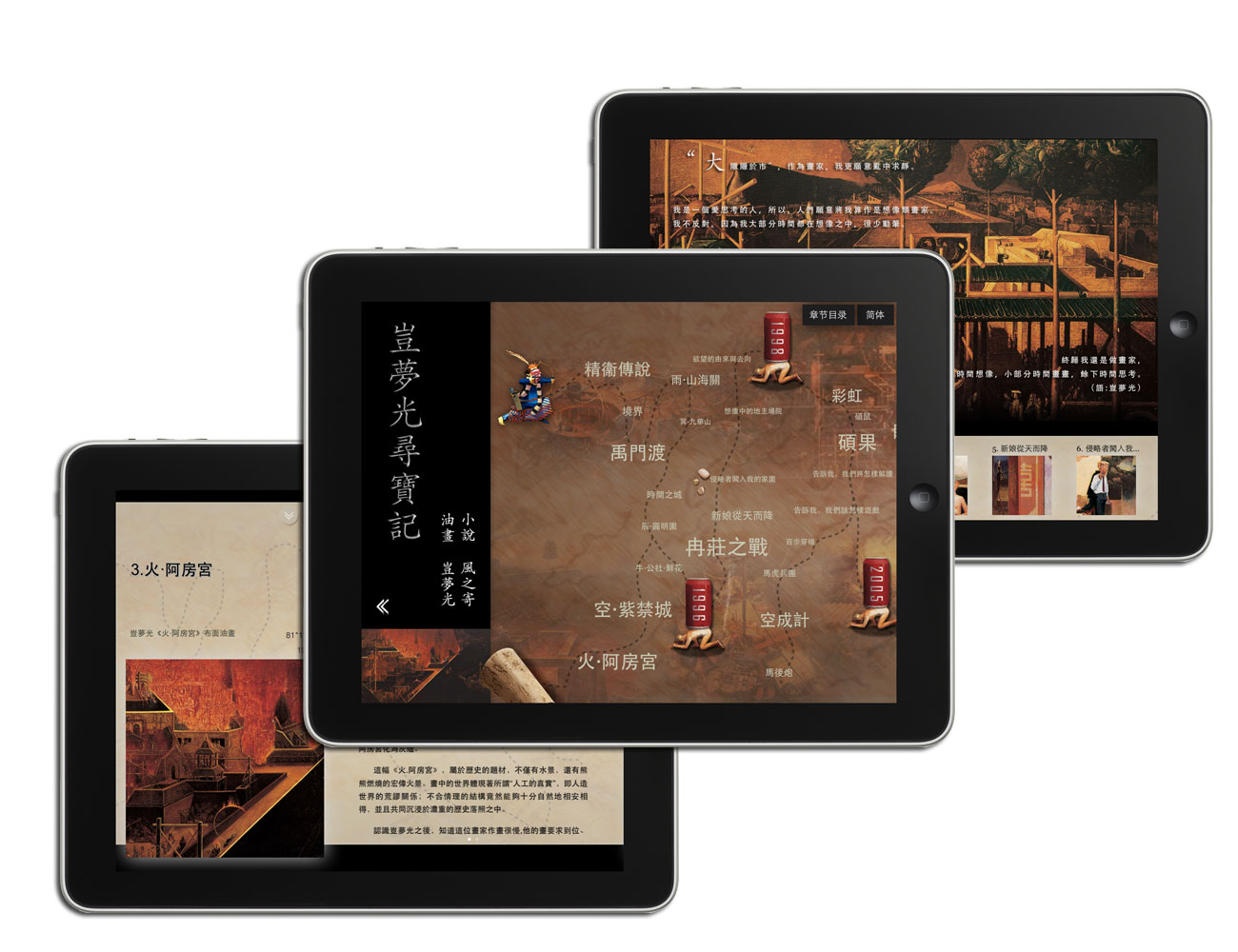 電子書(E-BOOK)