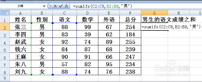 SUMIFS函式