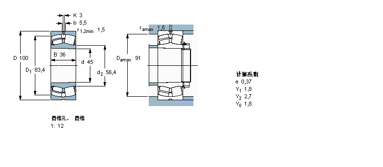 SKF 22309EK軸承