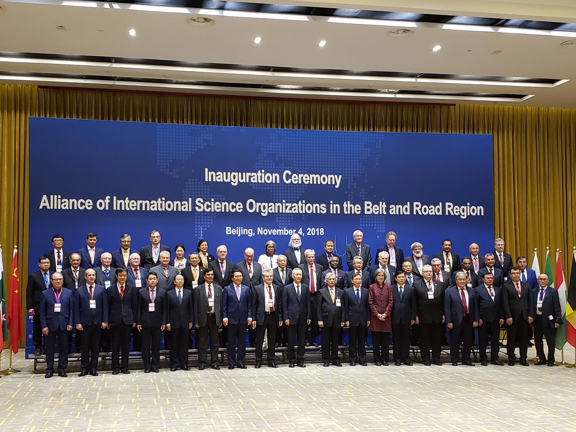 “一帶一路”國際科學組織聯盟