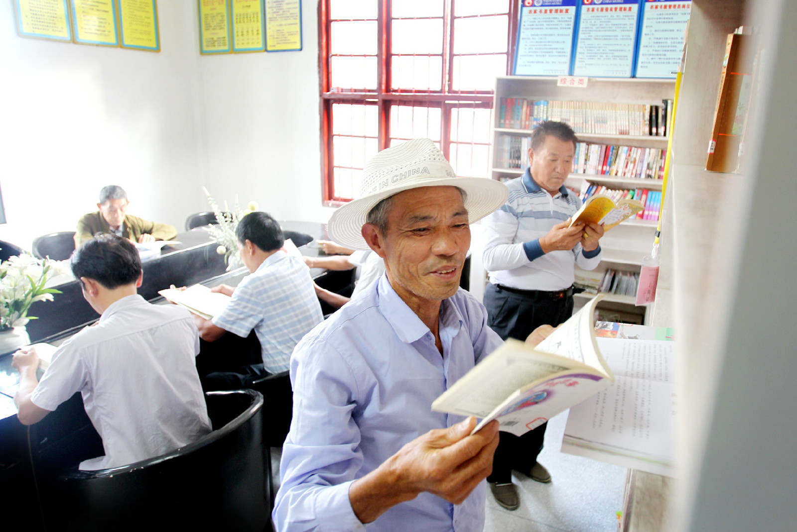 農家書屋