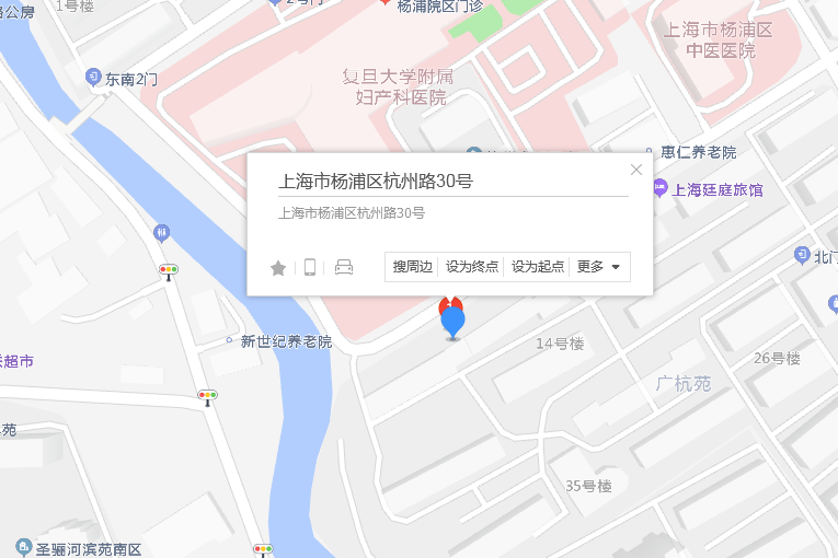 杭州路30號