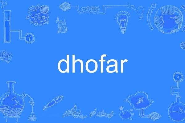 dhofar