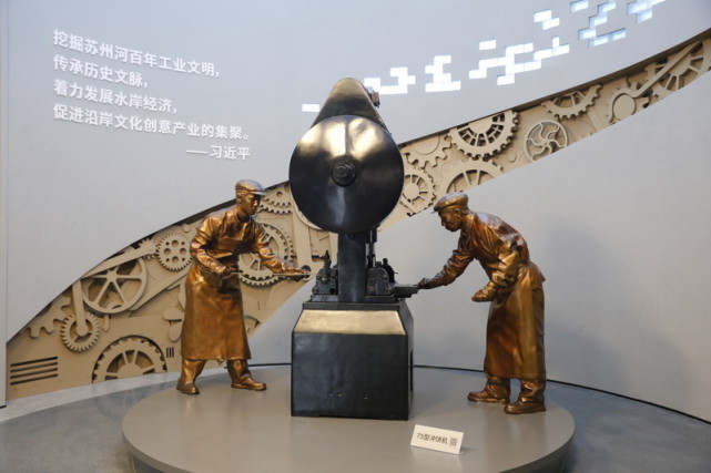 蘇州河工業文明展示館