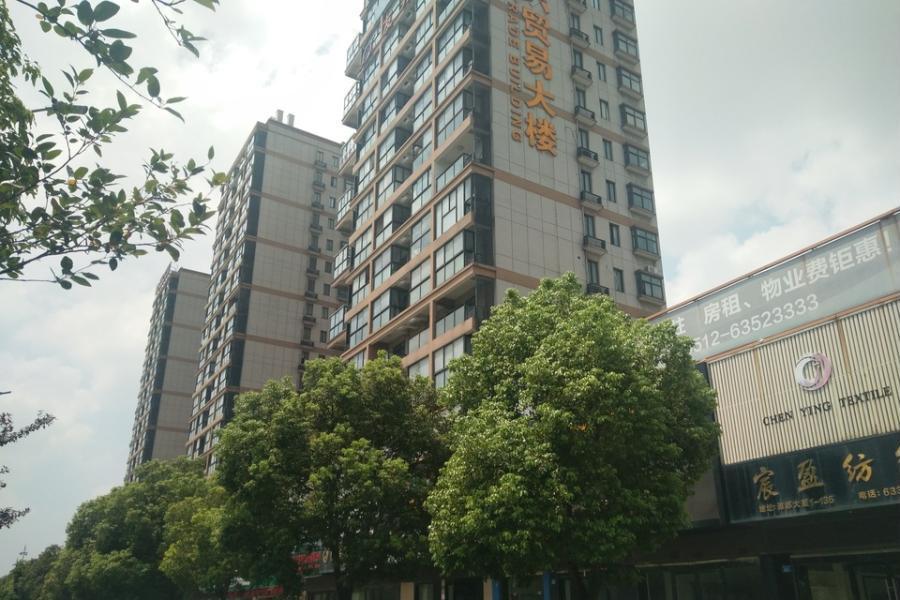 雅都大廈