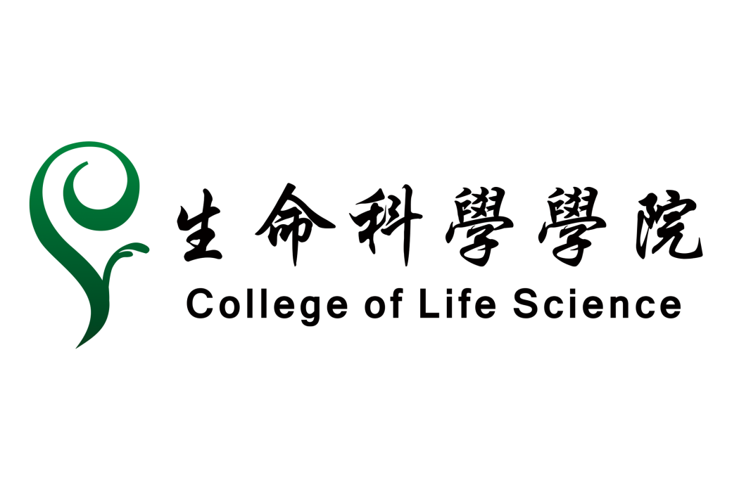 四川農業大學生命科學學院