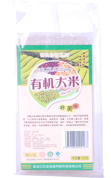 黑龍江巨龍食品響水米業分公司