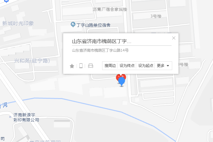 丁字山路14號