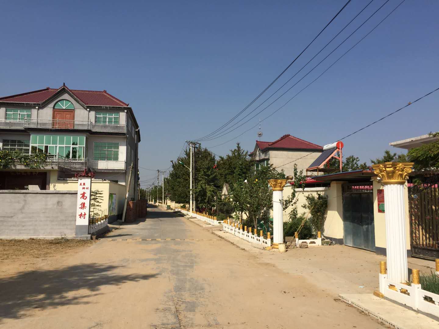 高集村(山東郯城縣重坊鎮下轄村)