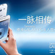 三星GALAXY SIII mini i8190(16GB)