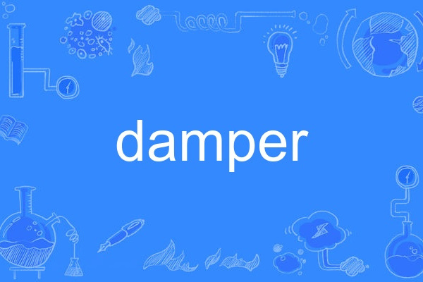 damper