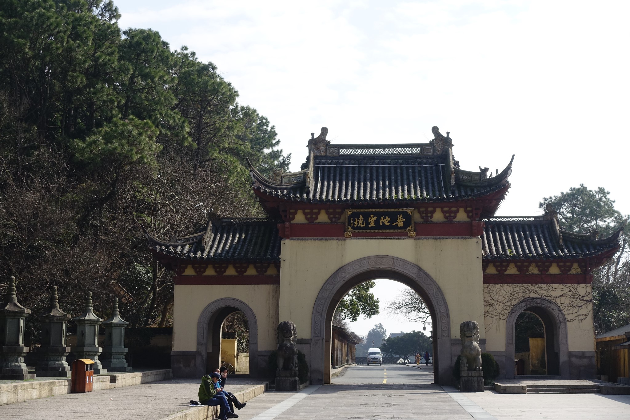 普濟寺(浙江省舟山市普濟寺)