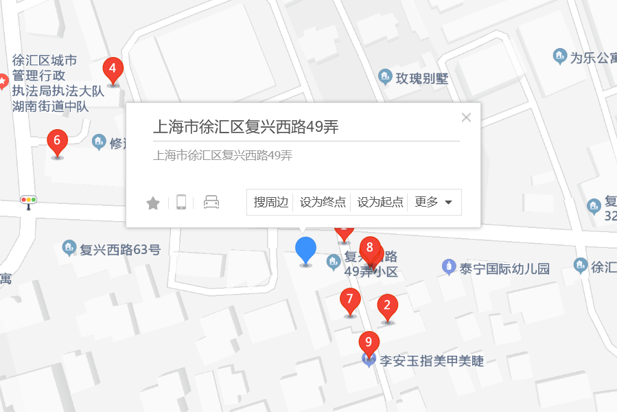 復興西路49弄