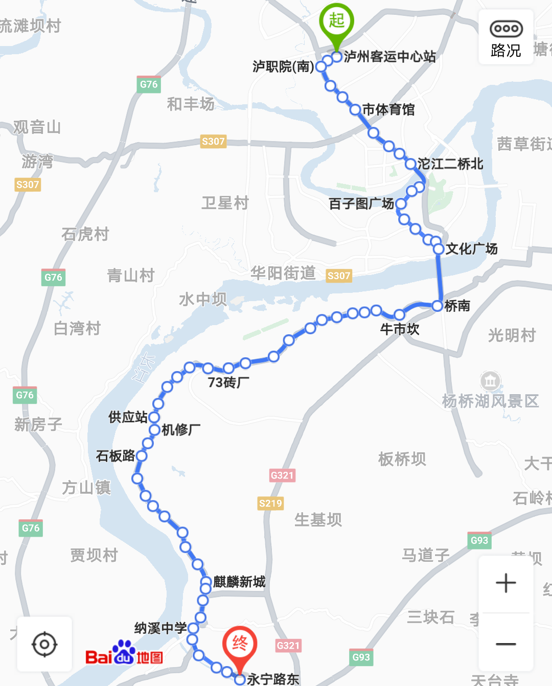 瀘州公交128路