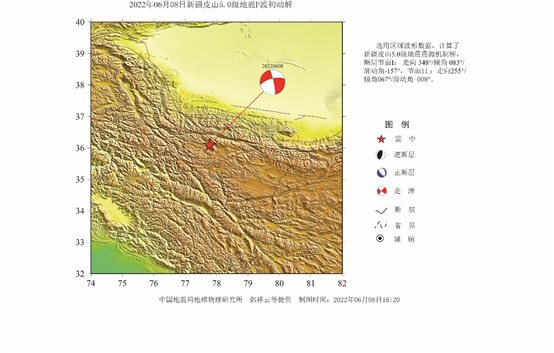 6·8皮山地震