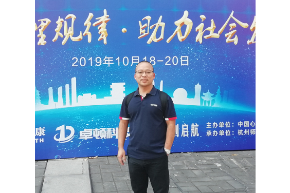 許明星(福建理工大學副教授)