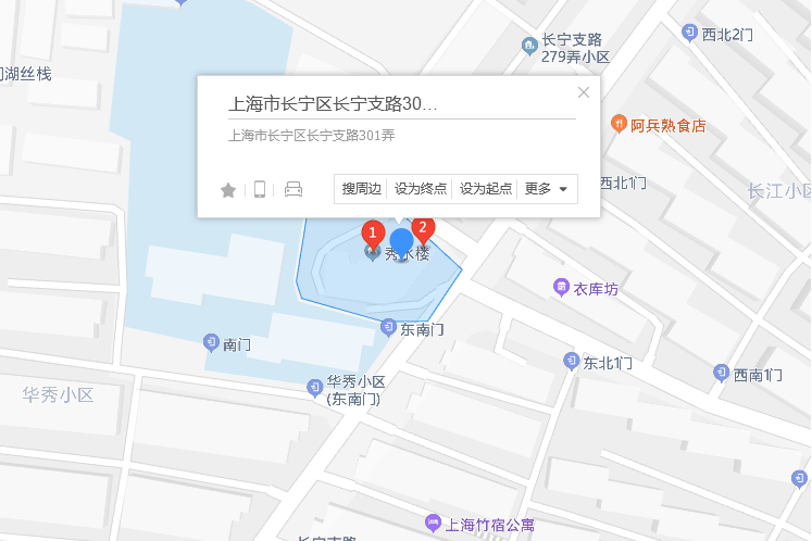 長寧支路301弄