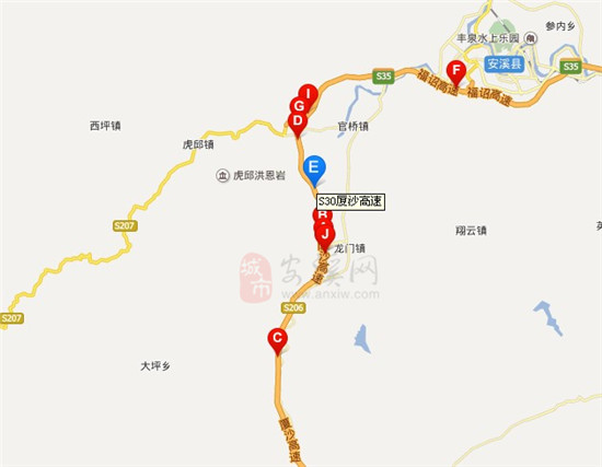 廈沙高速公路