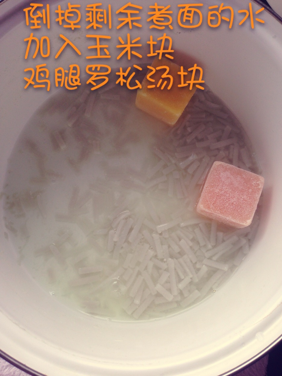 雞腿羅宋玉米蓉湯麵