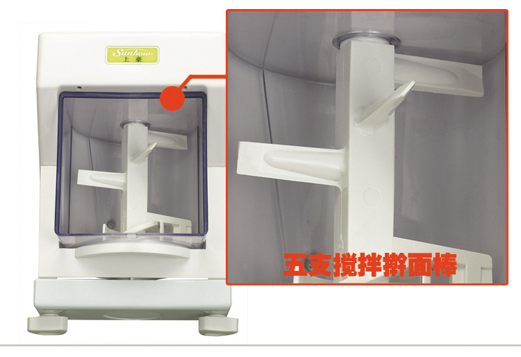 上豪麵條機