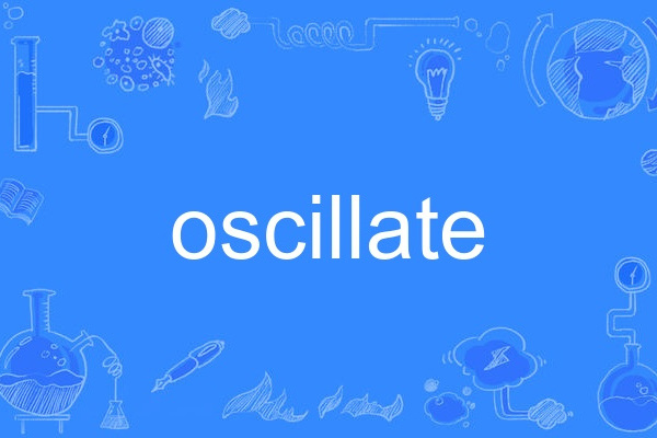 oscillate