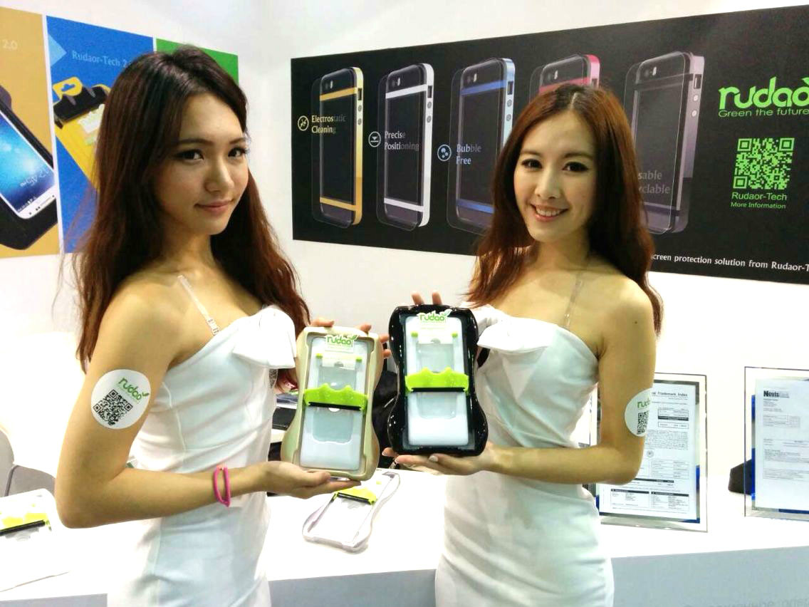 2014台北Computex