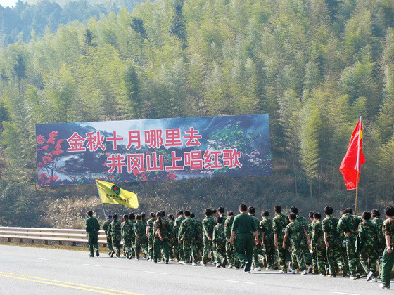 宜昌少年西點陽光學校