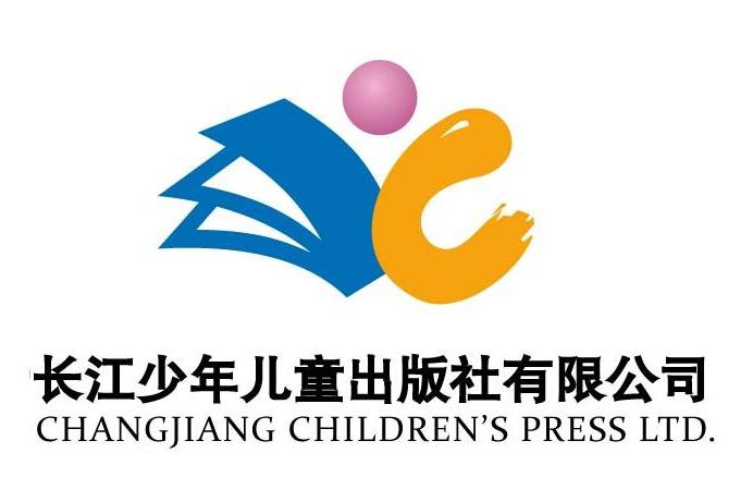 長江少年兒童出版社（集團）有限公司