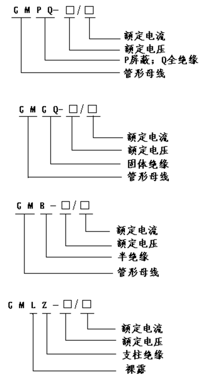 濟南富利通電氣技術有限公司