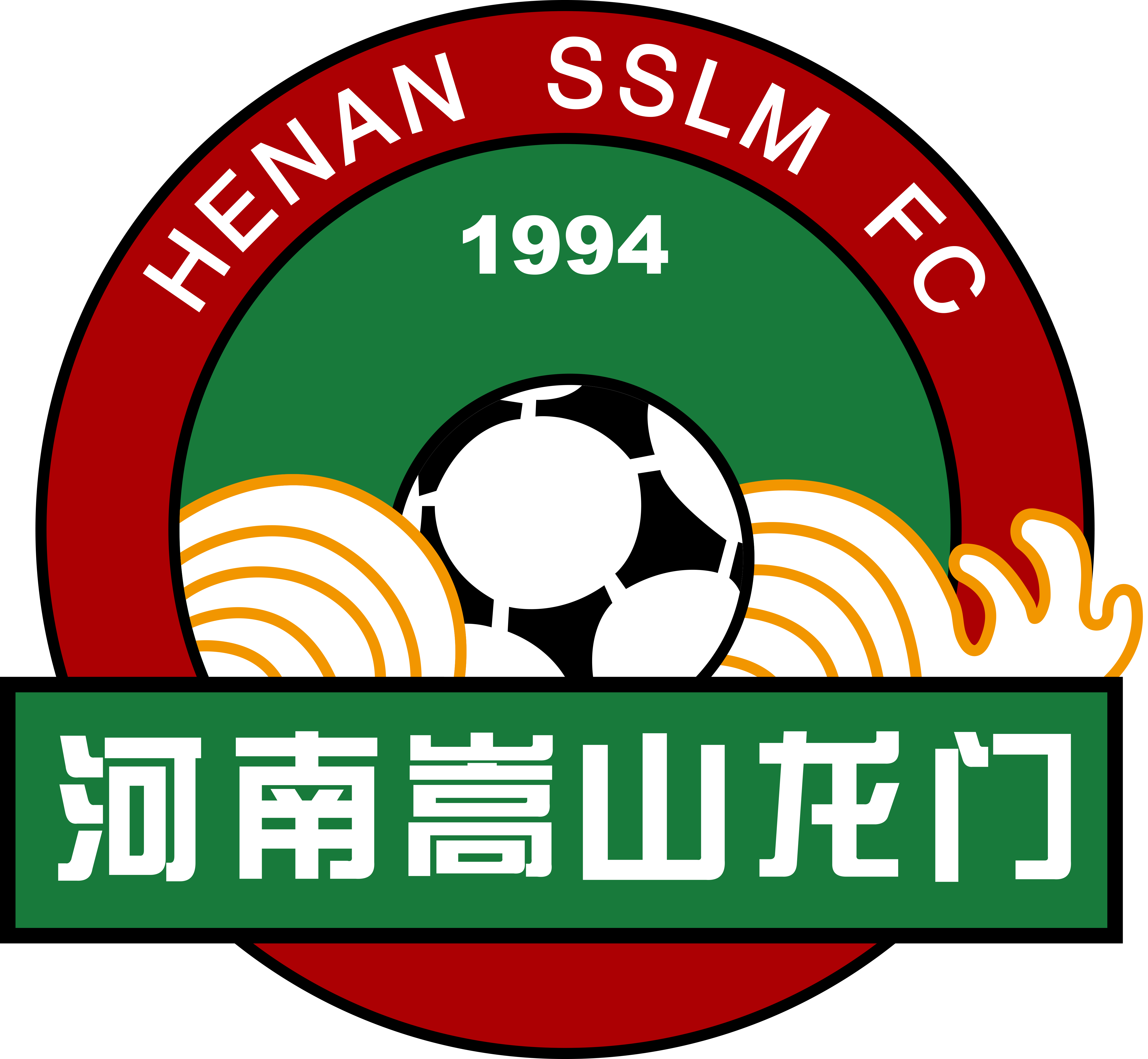 2021賽季中國足球協會超級聯賽