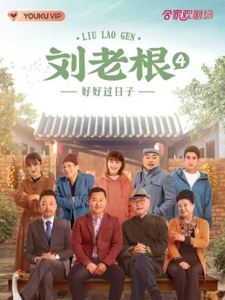 范偉(中國內地男演員、國家一級演員、小品演員、喜劇表演藝術家)