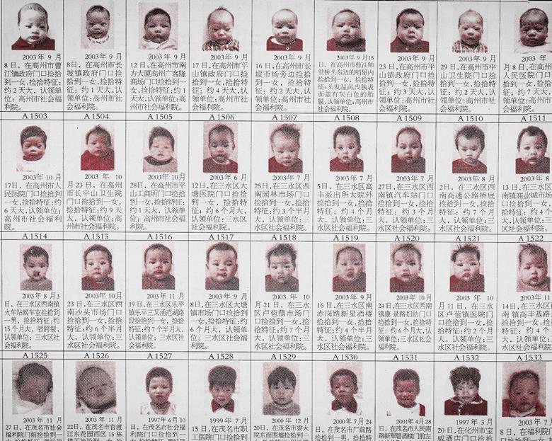 紀錄片劇照：中國報紙上的棄嬰公告