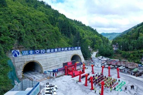 老山隧道(中國境內隧道)