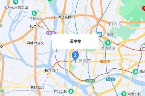 福中路(廣州市福中路)