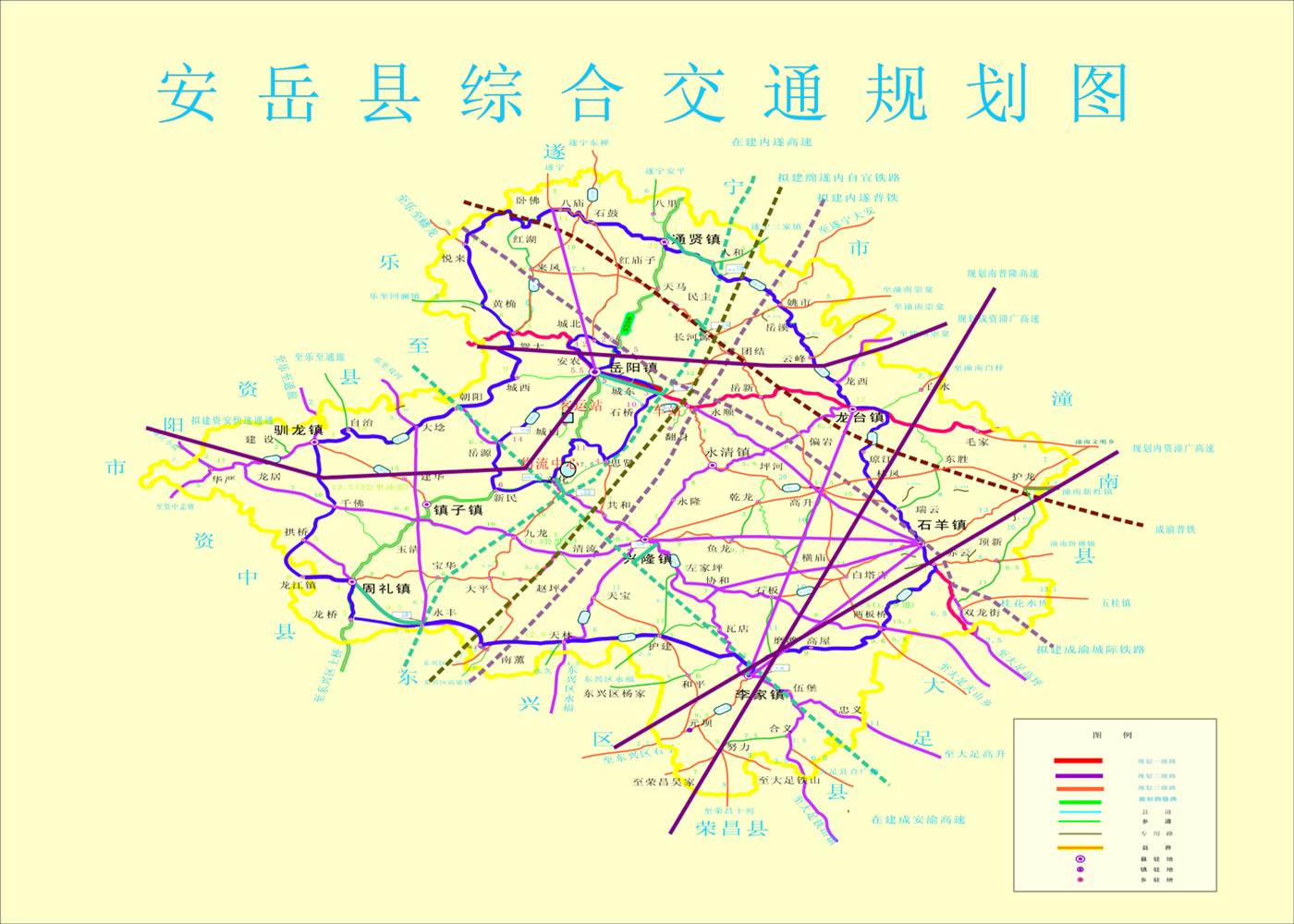 安岳縣高速公路