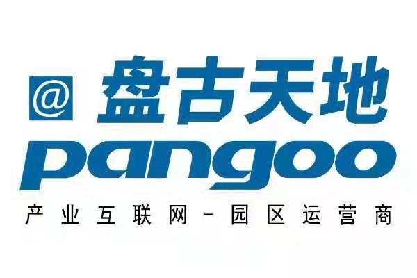 盤古集團有限公司(Pangoo)