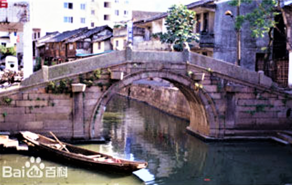 太平橋(德清新市太平橋)