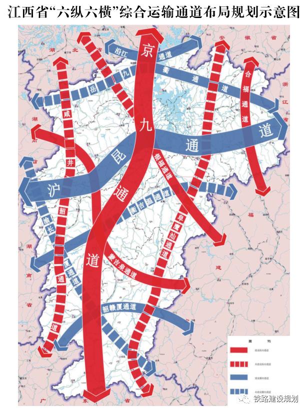 江西省“十四五”綜合交通運輸體系發展規劃