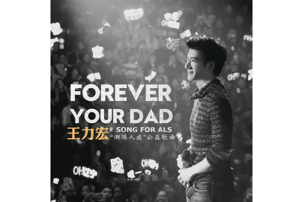 Forever Your Dad