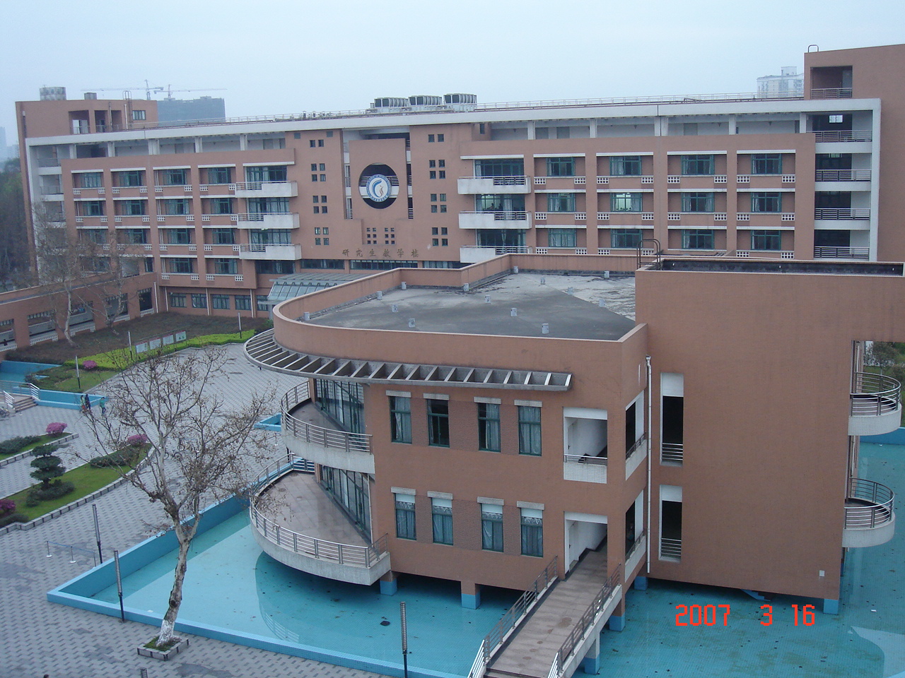 四川大學研究生院