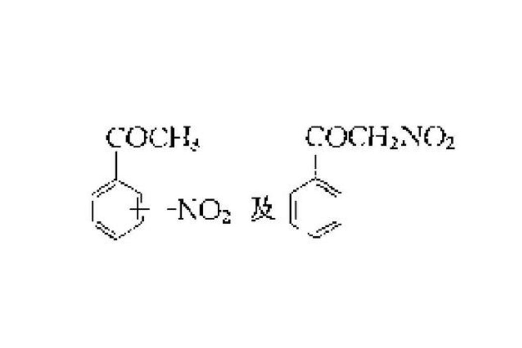 硝基苯乙酮