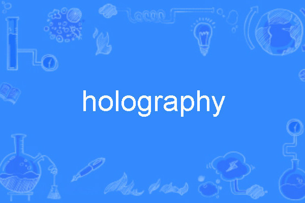 holography