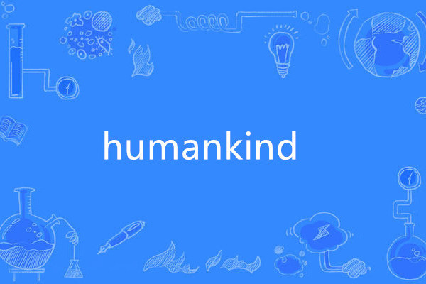 Humankind(humankind)