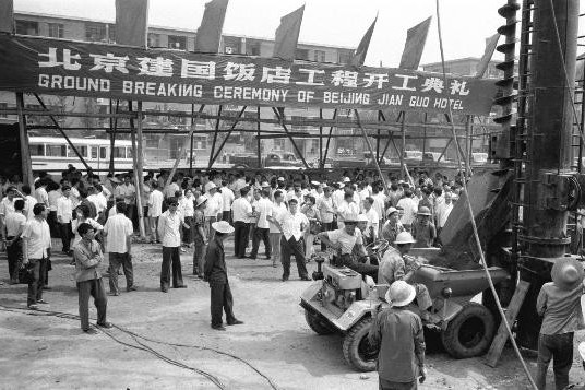 國務院關於使用國際商業貸款自建旅遊飯店有關問題的通知