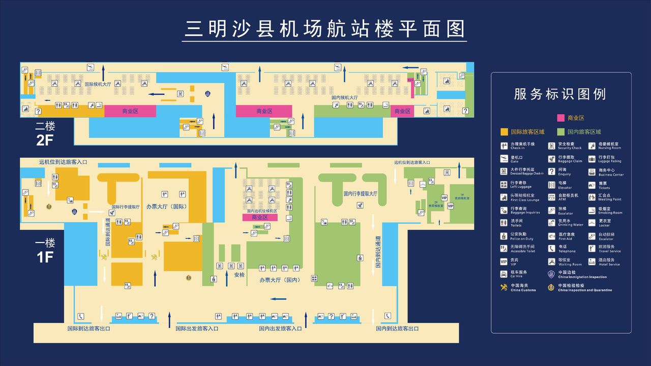 三明沙縣機場航站樓平面圖